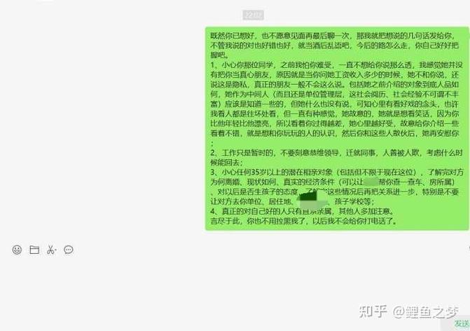 婚外情必须遵守的原则_婚外情规则的一些话_婚外情的规则