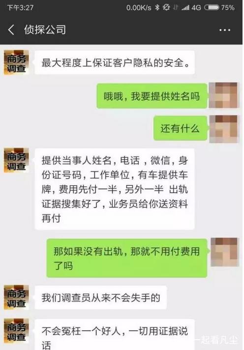 婚外情必须遵守的原则_婚外情的规则_婚外情法规