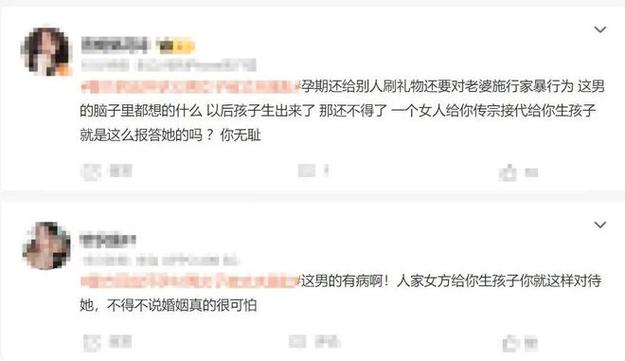 广州哪里有靠谱私家调查公司-临产孕妇遭丈夫家暴，只因阻止丈夫看擦边直播打赏，警方