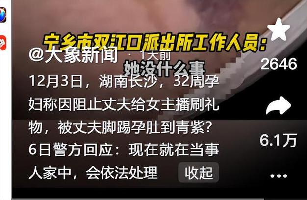 出轨孕妇风水_出轨孕妇的男人心理_孕妇出轨