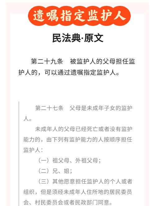 广州哪里有可靠的外遇调查公司-孕妇遭遇丈夫出轨提前写遗嘱 意定监护公证向我们走来