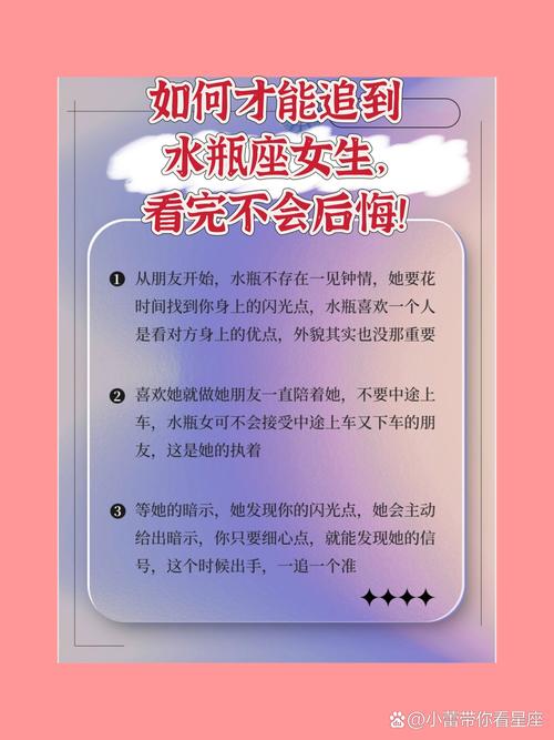 广州专业小三调查哪家好-最不会出轨的三个星座