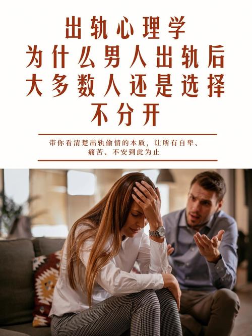 广州可靠侦探社-心理学：当男人“出轨”后，会有4个明显表现