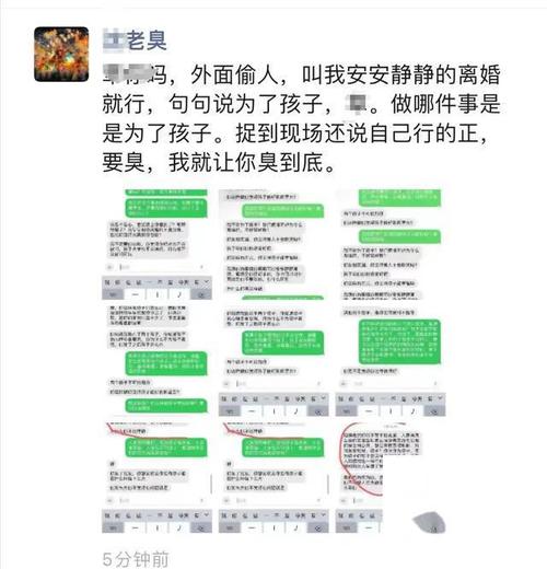 出轨爱情人不能离婚_出轨爱情的句子经典语录_出轨的爱情