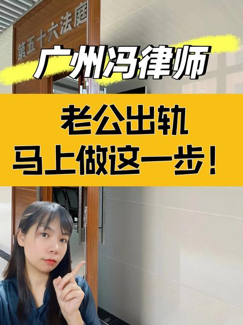 广州可靠侦探社-怀孕了如何解决老公出轨
