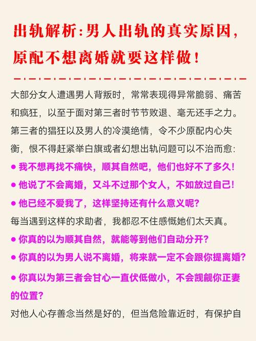 广州正规私人调查公司-男人出轨都有什么表现？关于男人出轨的那些事
