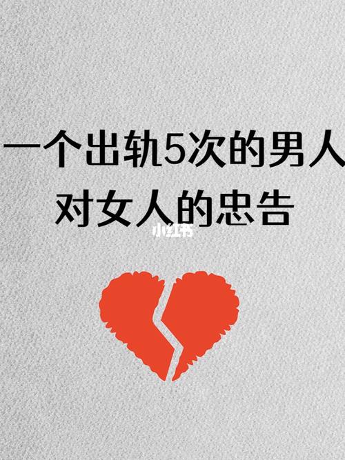 出轨表现男人的心理_出轨男人的表现和心态_男人出轨的表现