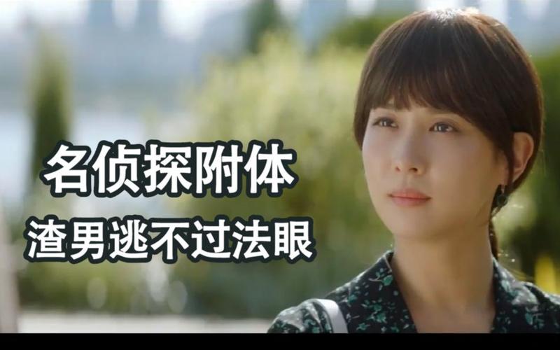 广州哪里有小三侦探公司-出轨女人的心态 女人为什么会出轨