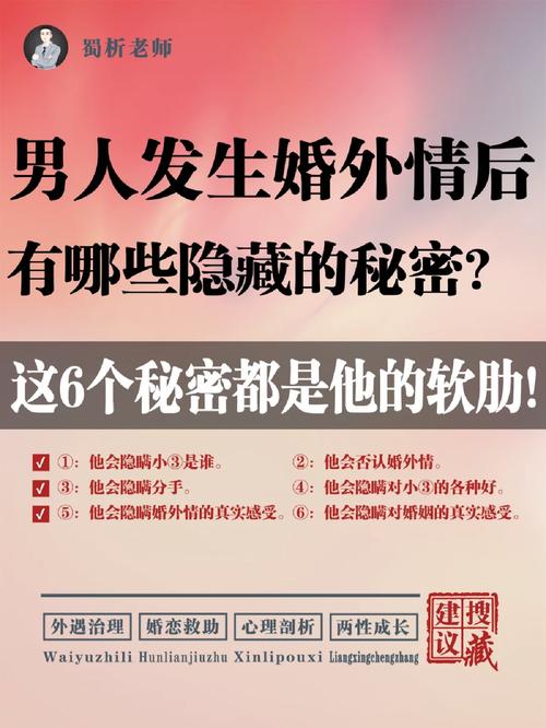 广州哪里有正规私人调查公司-等待出轨的男人