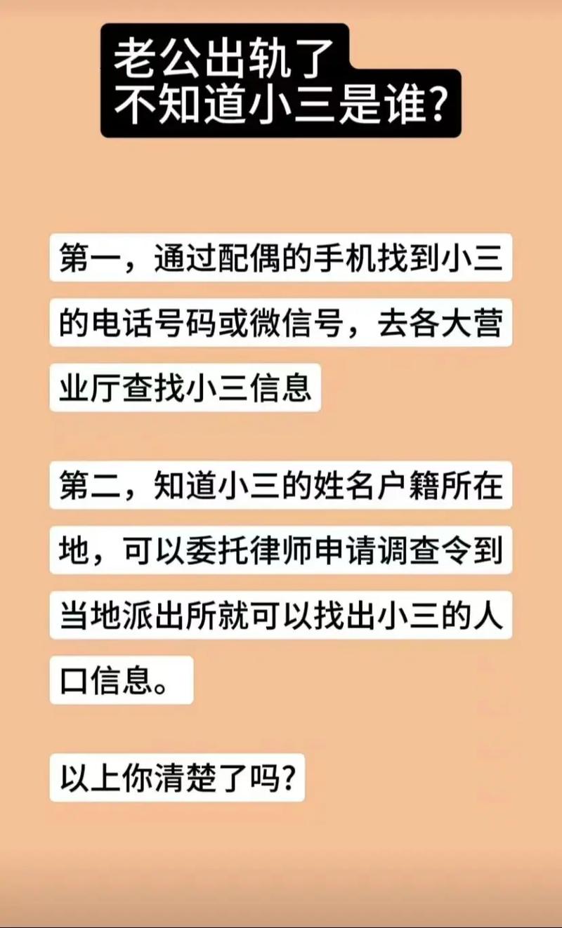 广州正规小三调查-如何寻找靠谱的上海私人侦探事务所 婚姻出轨调查机构：一份详尽指