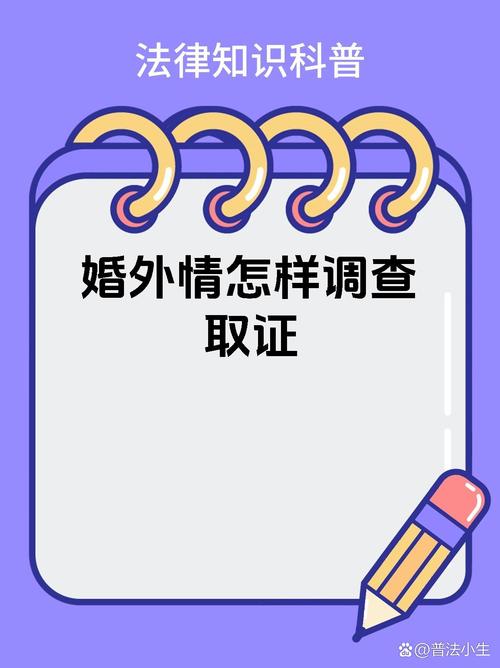 查婚外情怎么收费_查婚外情费用_专业查婚外情