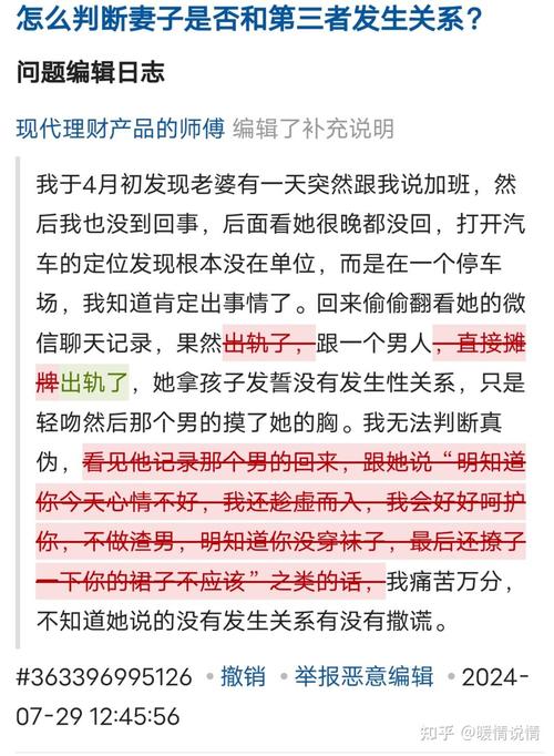 出轨的人到底爱谁_爱人出轨的说说心情短语_出轨的爱人
