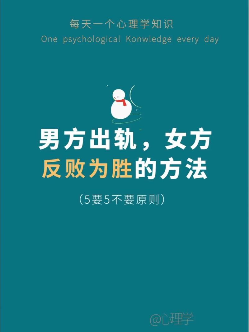 出轨女人心里怎么想的_出轨了女人_出轨女人如何挽回老公的心