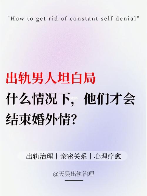 婚外情男人真爱你的表现_五十岁男人婚外情_婚外情男人不爱你的表现