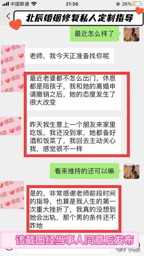 出轨朋友媳妇的男人是什么心理_出轨朋友妻该离婚吗_女朋友出轨