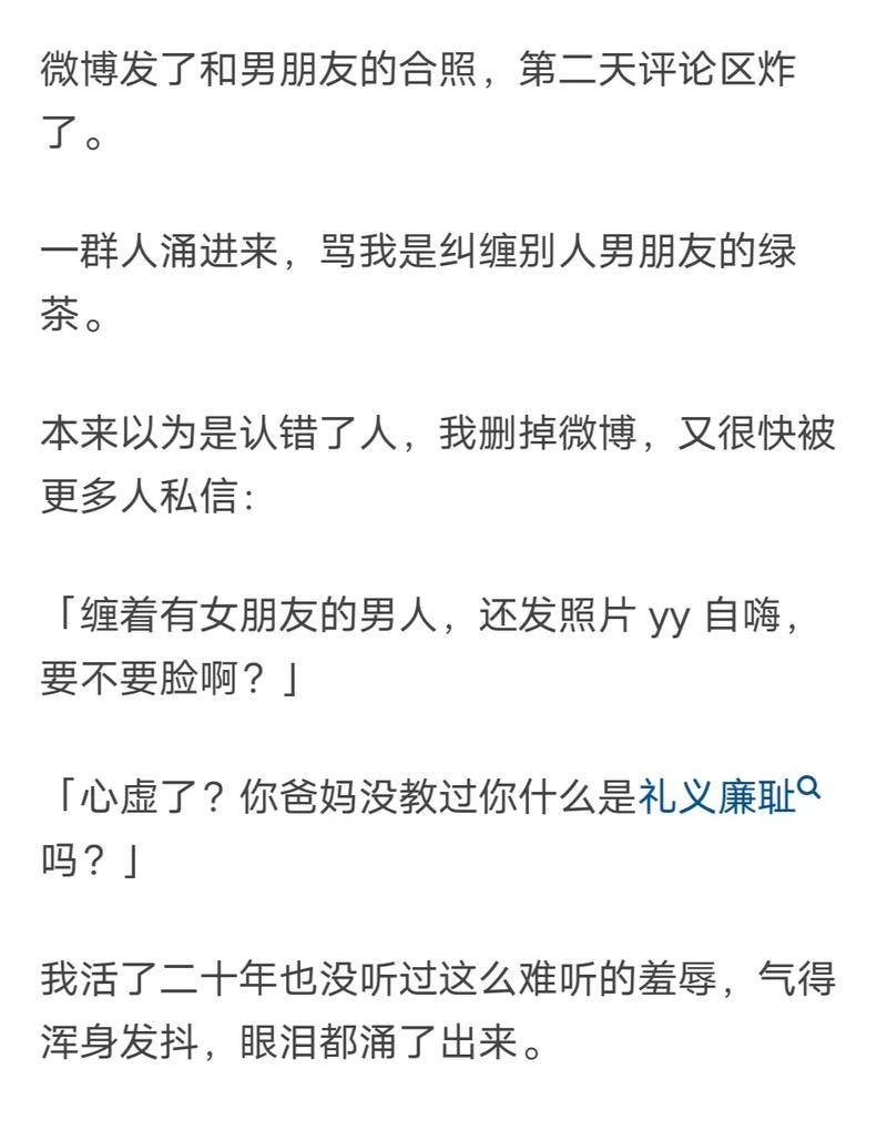 异地恋出轨可以原谅吗_异地恋出轨了其实就是不爱了_异地恋出轨