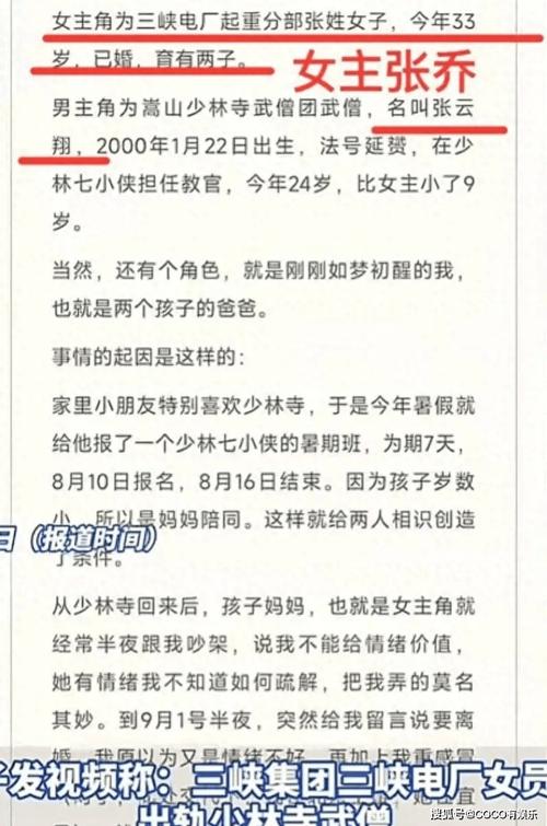 异地恋出轨_异地恋出轨了能挽回吗_异地恋出轨了其实就是不爱了