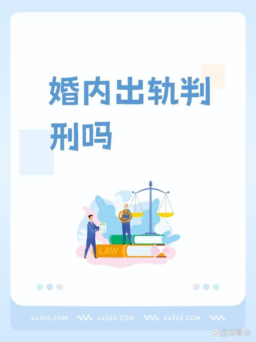 异地恋出轨可以原谅吗_异地恋出轨_异地恋出轨