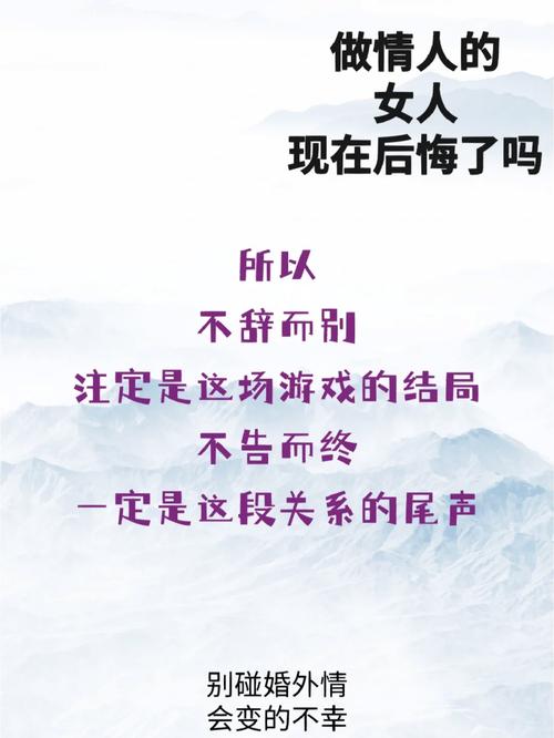 男女婚外情_男女婚外情法律责任_男女婚外情的几个阶段