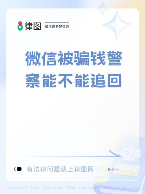 情感挽回大师话术_情感挽回师_情感挽回师真的有用吗