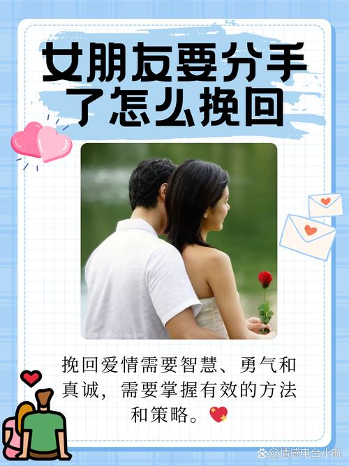 感情挽回师是不是骗局_揭秘情感挽回师_情感挽回师