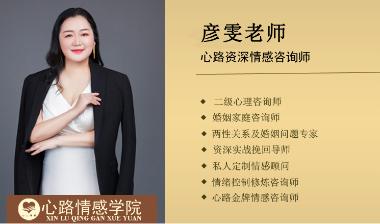 情感挽回机构_挽回情感机构有没有挽回的_挽回情感机构多少钿