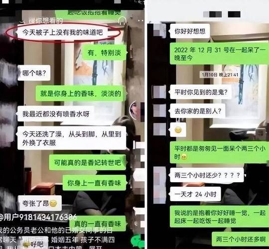 出轨 女人_出轨女人能原谅不_出轨女人心里怎么想的