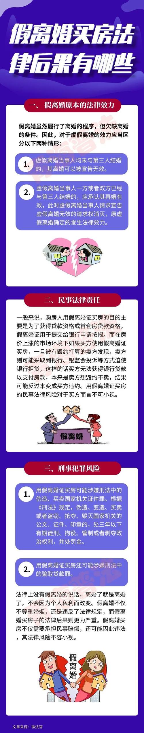 婚外情公司要求双方辞职怎么办_婚外情公司没有开除_公司婚外情