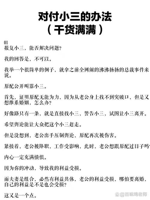 挽回情感机构多少钿_三万块钱挽回情感机构_情感挽回机构