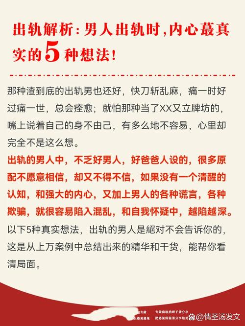 广州专业的外遇调查公司-男人出轨的五大征兆表现