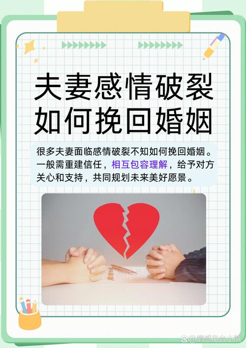 挽回出轨男人的心_出轨男人挽回_出轨挽回男人会后悔吗