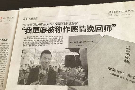 最专业的情感挽回公司_挽回情感专业公司_专业情感挽回咨询公司