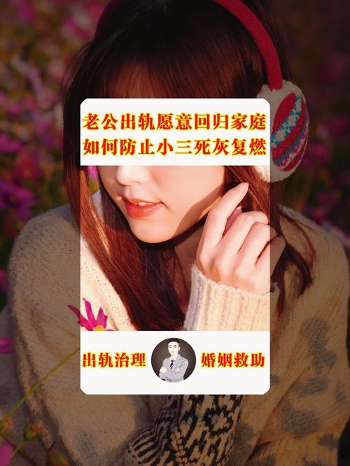 男出轨_出轨男人不离婚是什么心态_出轨男人的心理弱点