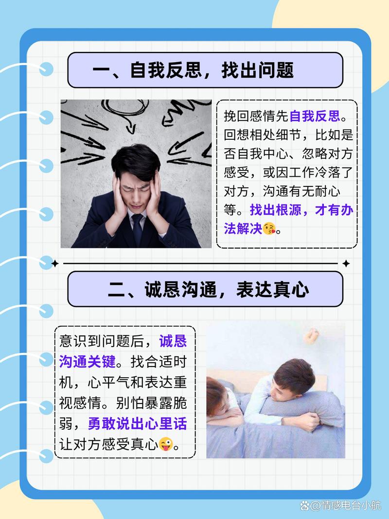 挽回情感词条_怎么挽回情感_挽回情感咨询服务