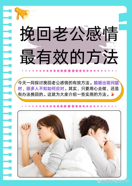 挽回情感词条_怎么挽回情感_挽回情感咨询服务
