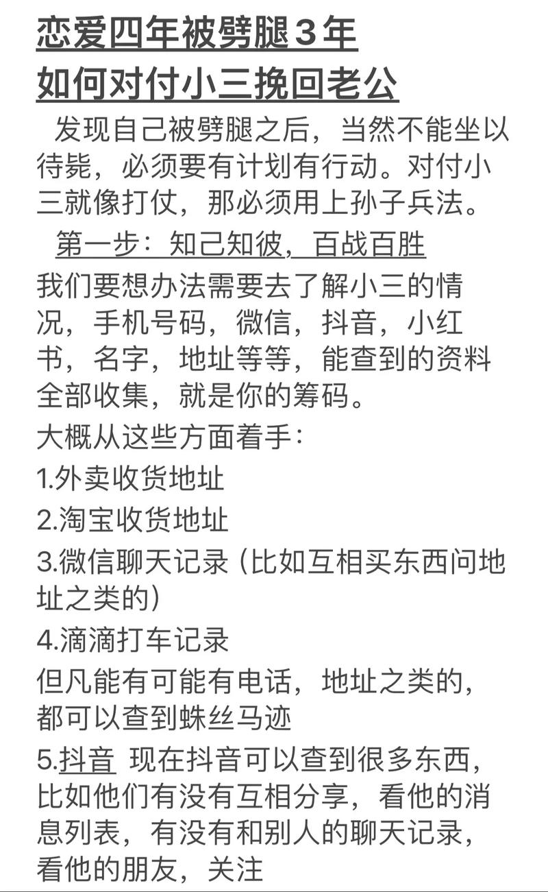 出轨挽回男人会后悔吗_挽回出轨男人的心_出轨男人挽回
