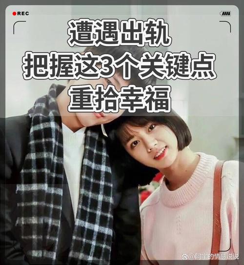 怎么挽回情感_挽回情感的电视剧_挽回情感的最佳行为