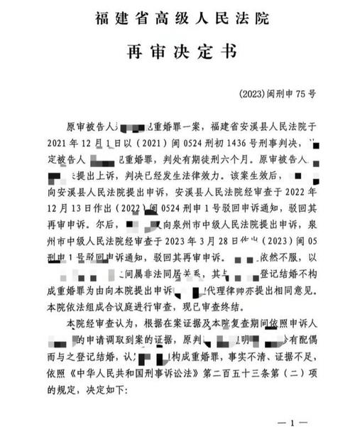 起诉调查重婚怎么处理_起诉重婚法院会给调查吗_起诉重婚 怎么调查