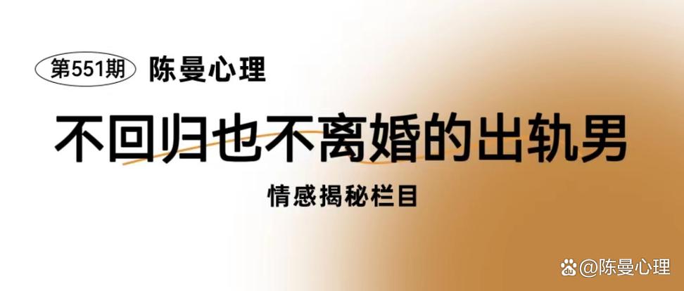 出轨挽回男人会后悔吗_出轨男人挽回_出轨挽回男人的句子