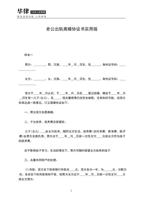 婚外情异地_异地婚外情能维持多久_异地婚外情有必要天天联系吗