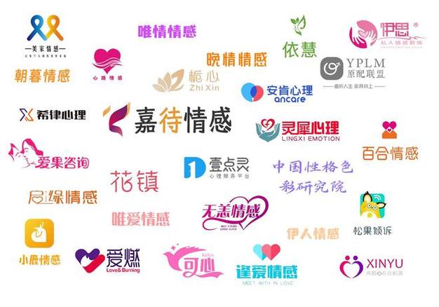 最专业的情感挽回公司_挽回情感专业公司_情感挽回行业