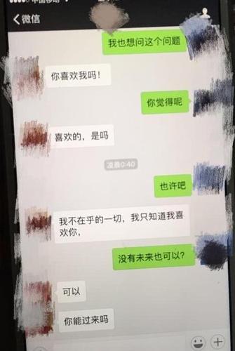 重婚罪调查取证_证据调查重婚公司有责任吗_重婚证据调查公司