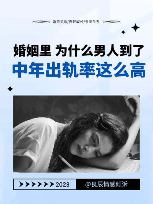 出轨男人_出轨男的报应会是什么_男出轨