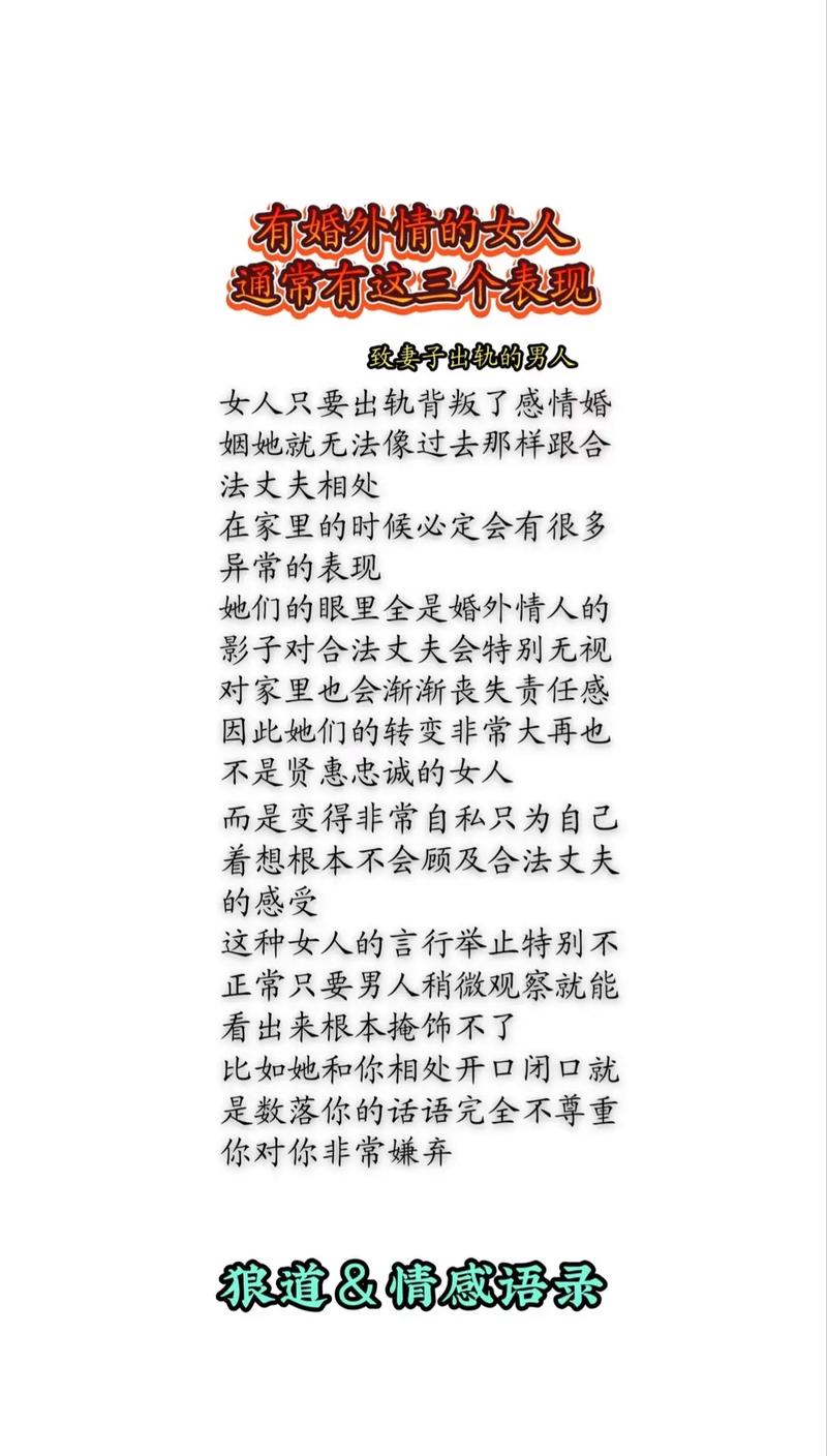 女方婚外情生的孩子怎么上户口_女方婚外情离婚财产怎么分_女方婚外情