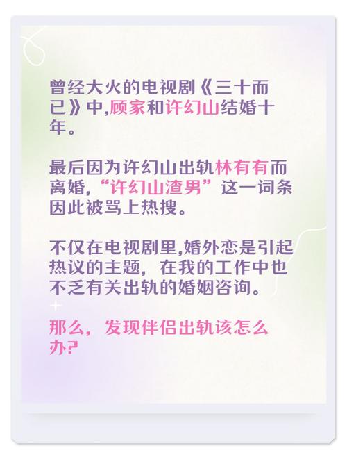出轨心理学_出轨心情说说感悟生活_出轨的心