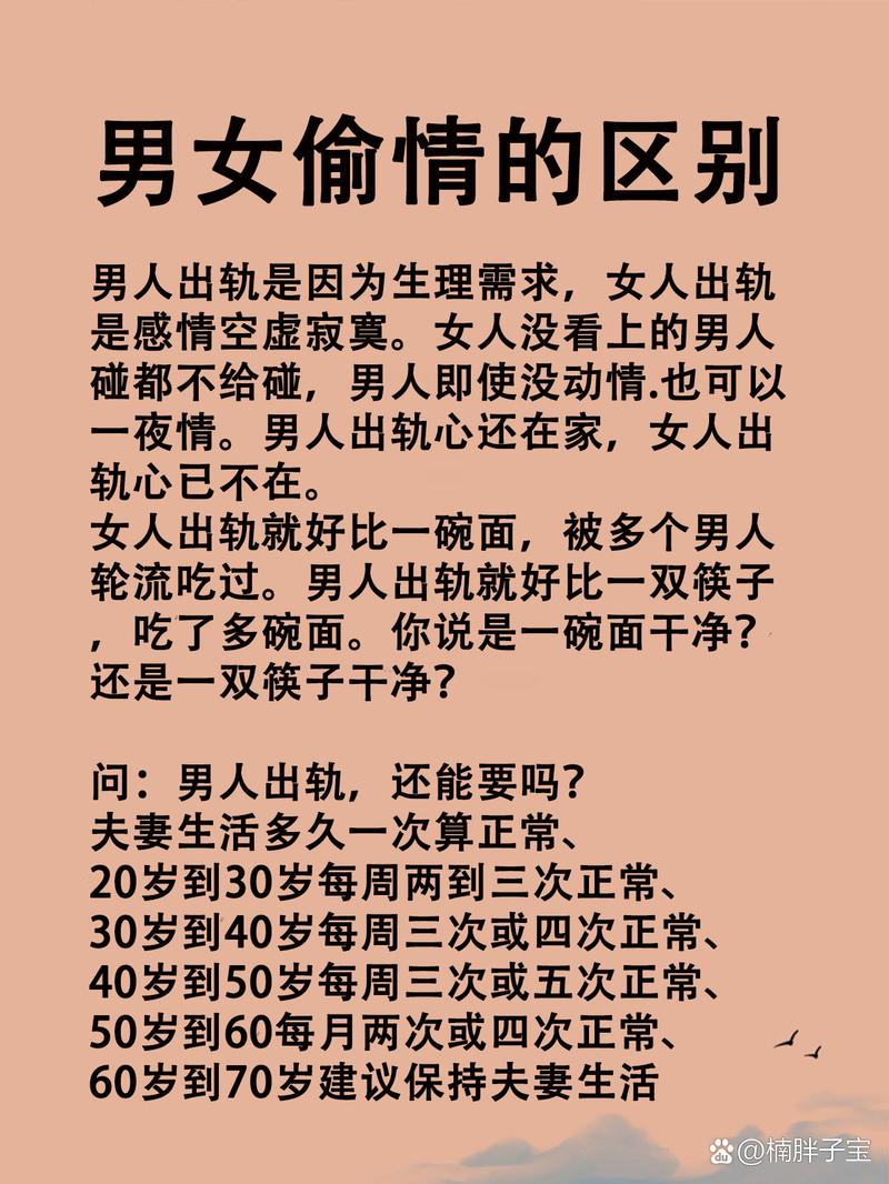出轨的原因_小谢被家暴的原因出轨_出轨原因