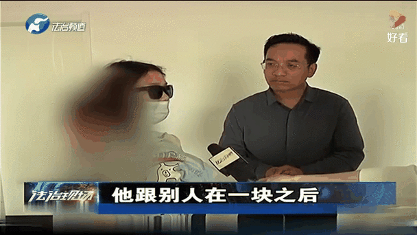 男出轨_出轨男明星_出轨男人
