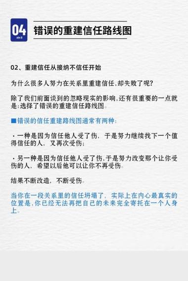 出轨挽回的心理学书_出轨 挽回_出轨挽回老婆婚姻的方法
