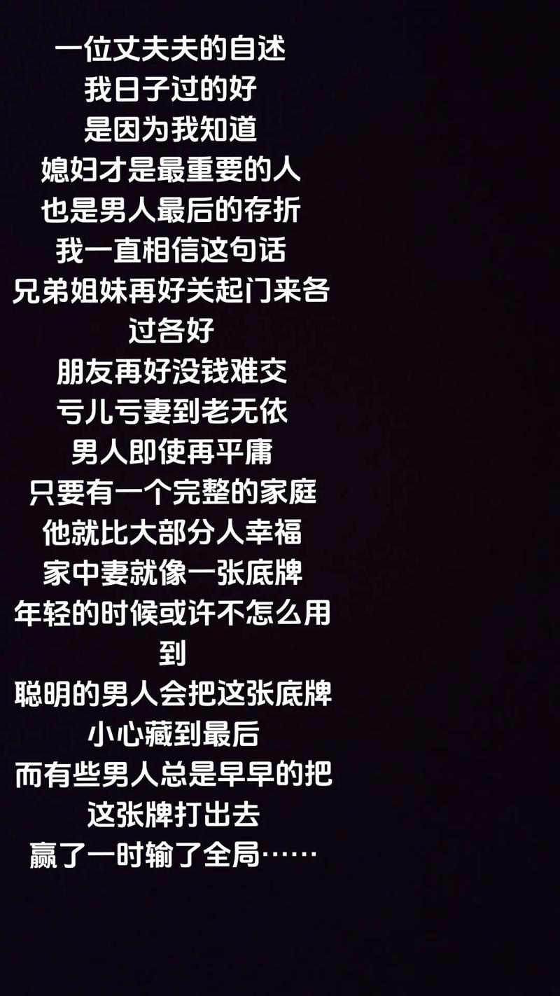 出轨老婆发现了后悔了_发现老婆出轨_出轨老婆发现了怎么挽回