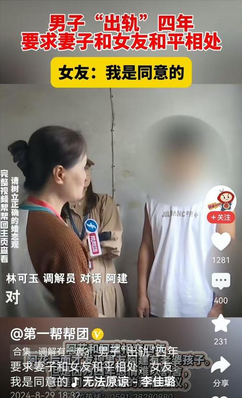 发现老婆出轨_出轨老婆发现了怎么挽回_出轨老婆发现了后悔了